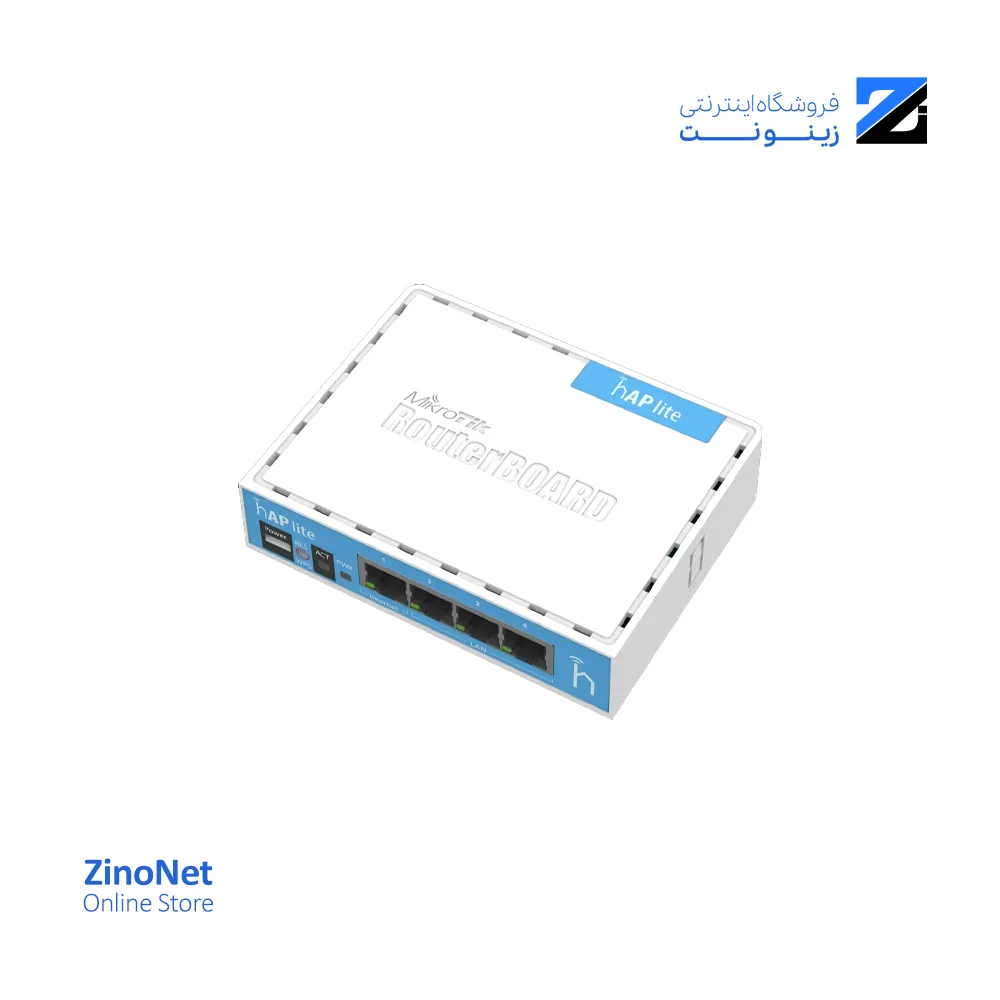 روتر اکسس پوینت میکروتیک مدل hAP lite