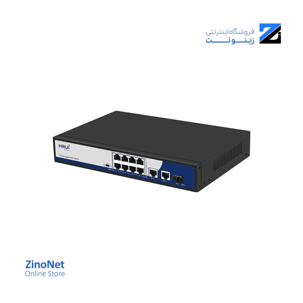 سوئیچ 8 پورت PoE اچ ار یو ای مدل HR901-AF-821GNS