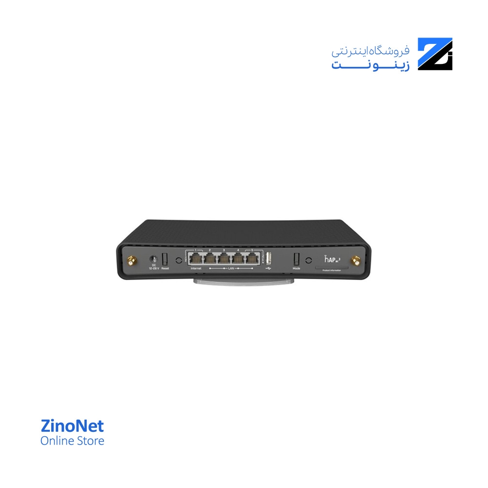 روتر اکسس پوینت میکروتیک مدل hAP ac³