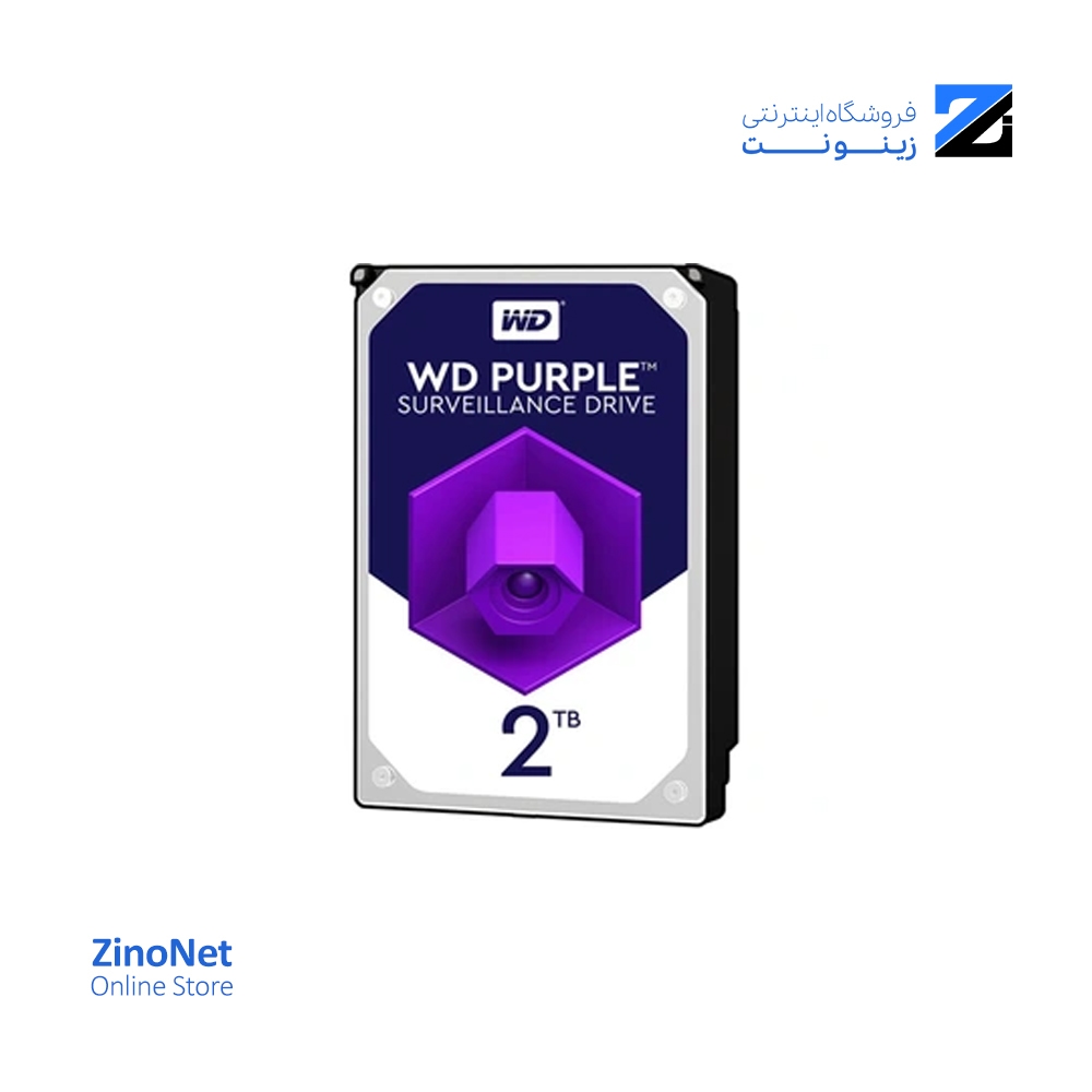 هارد اینترنال وسترن دیجیتال 2TB Purple بنفش