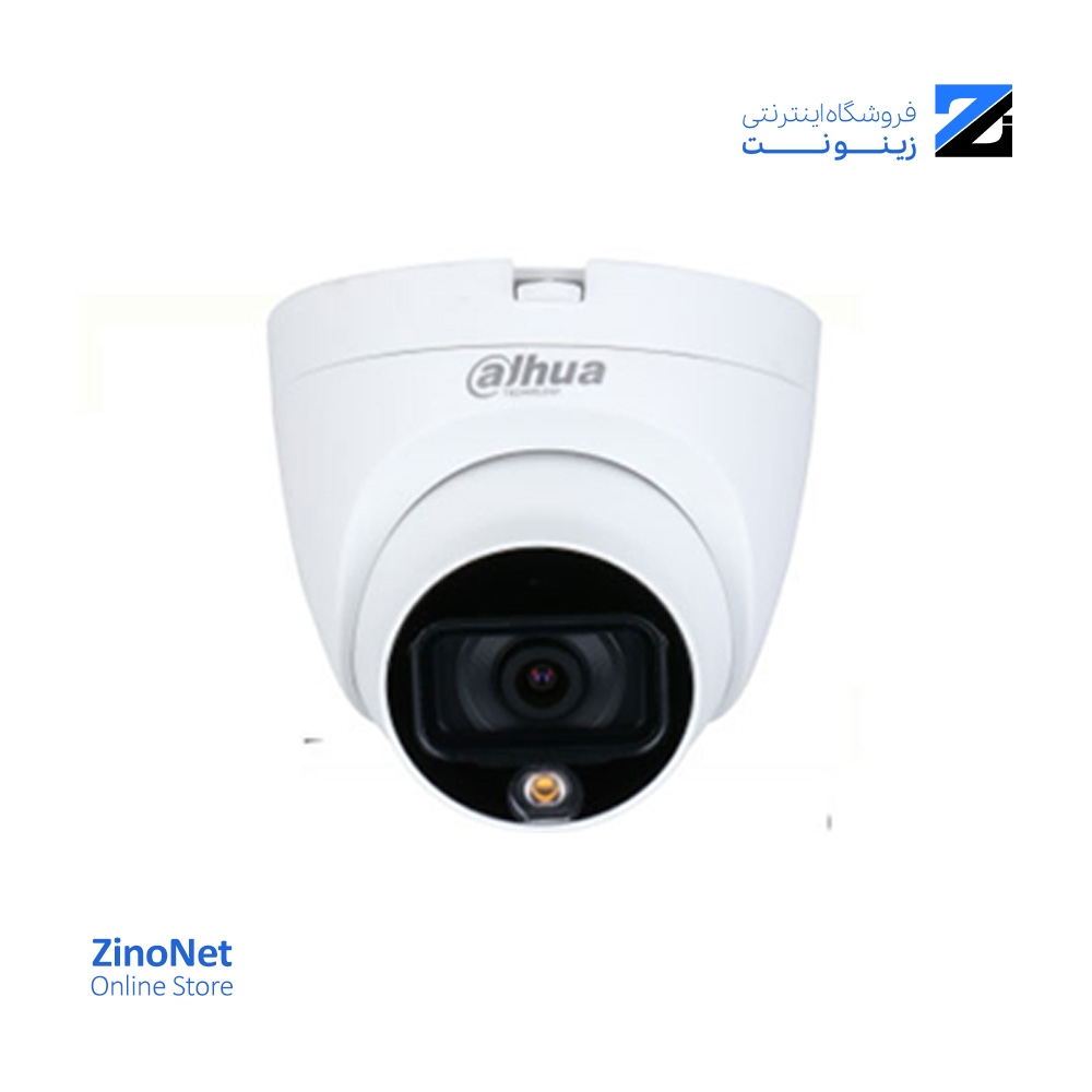 خرید دوربین مداربسته داهوا HAC-HDW1209TLQP-A-LED
